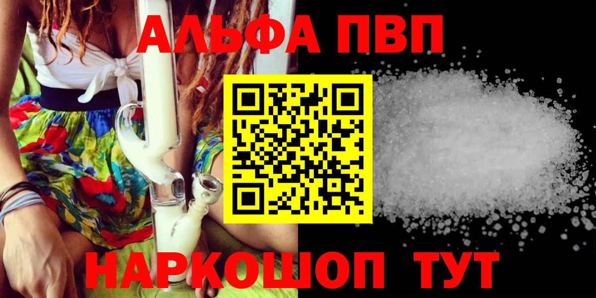 А ПВП Соль Соликамск
