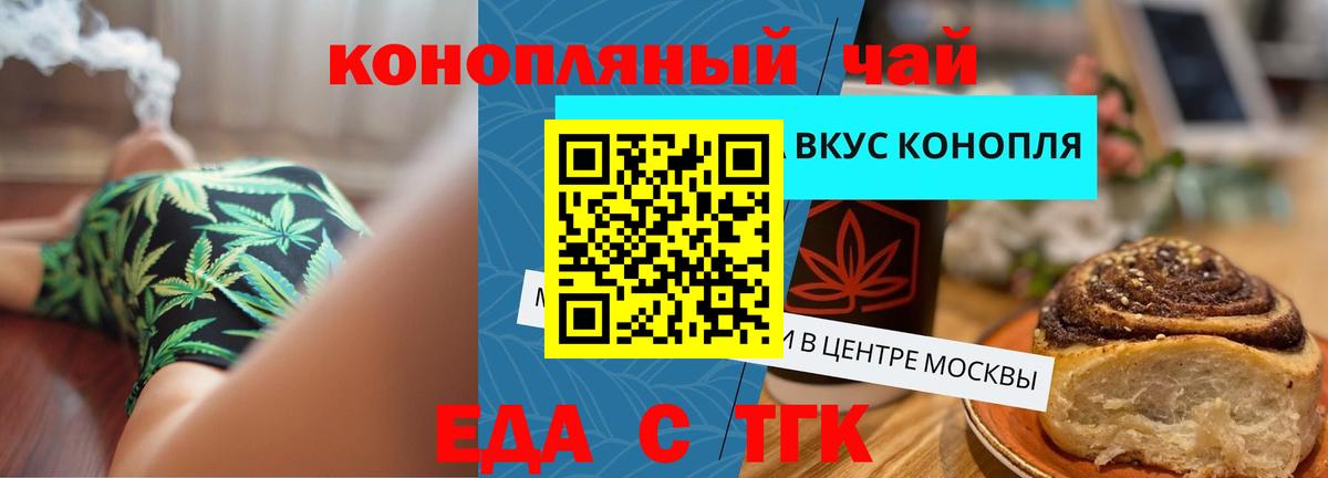 Соликамск  Canna-Cookies конопля  Вход с VPN 