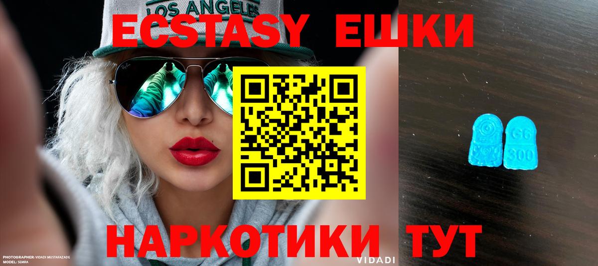 Экстази Дубай Соликамск