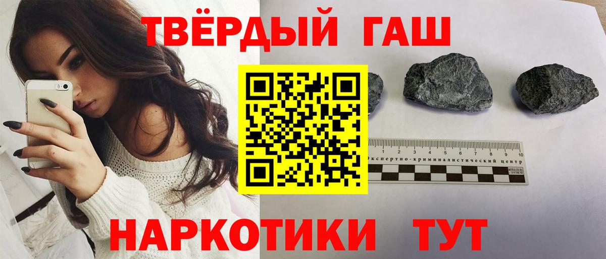 ГАШ индика сатива Соликамск