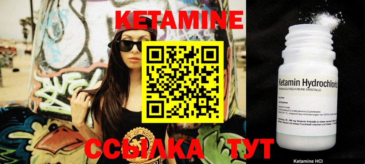Кетамин ketamine  маркетплейс официальный сайт  Соликамск  Кетамин ketamine  Вход с VPN 
