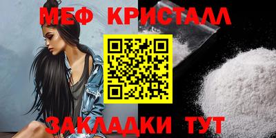 меф Нягань