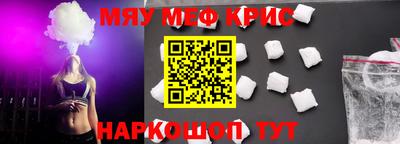кристаллы Обь