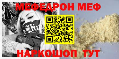 скорость mdpv Обнинск