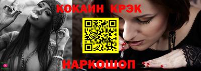 кристаллы Обь