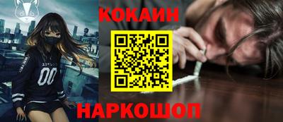 кристаллы Обь