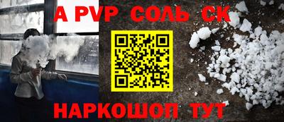 кристаллы Обь
