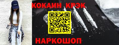 кристаллы Обь