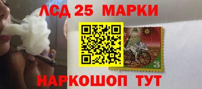 кристаллы Обь