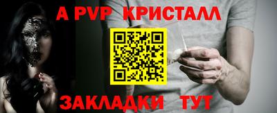 скорость mdpv Обнинск