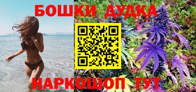 кристаллы Обь