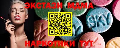 меф Нягань