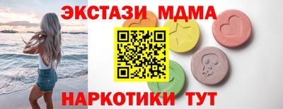 кристаллы Обь