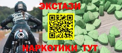 скорость mdpv Обнинск
