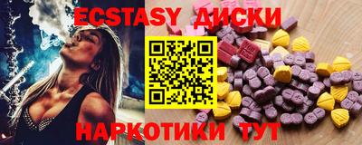 кристаллы Обь