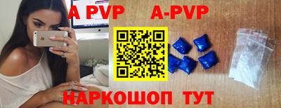 скорость mdpv Обнинск