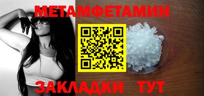 кристаллы Обь