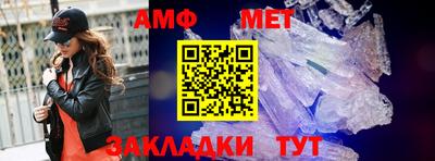 меф Нягань