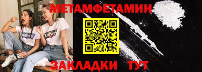 меф Нягань