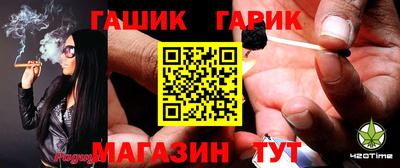 кристаллы Обь