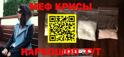 кристаллы Обь