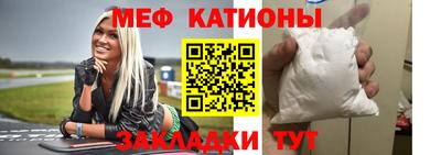 меф Нягань