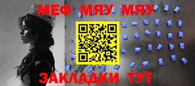 кристаллы Обь