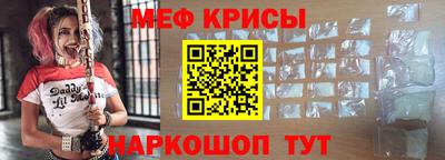 скорость mdpv Обнинск