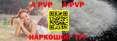 кристаллы Обь