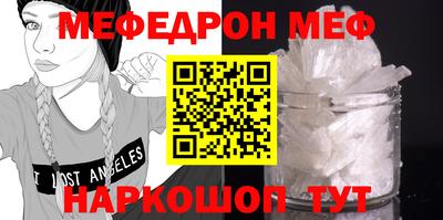 кристаллы Обь