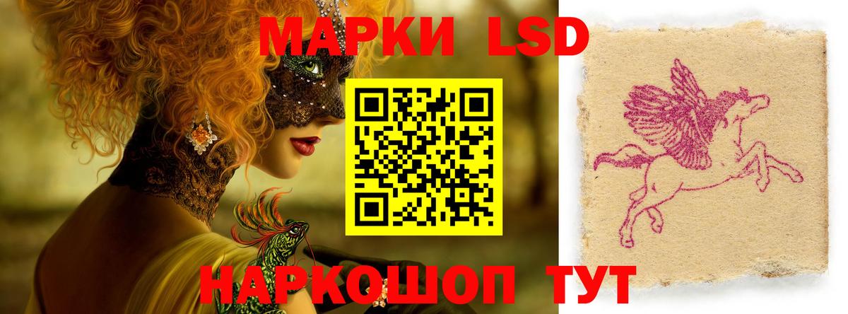 LSD-25 экстази ecstasy  Вход с VPN  Соликамск 