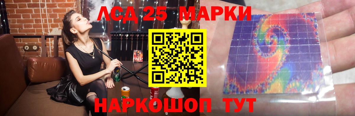 LSD-25 экстази ecstasy Соликамск