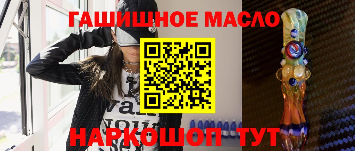 Дистиллят ТГК жижа  Дистиллят ТГК вейп  Соликамск  Вход с VPN 