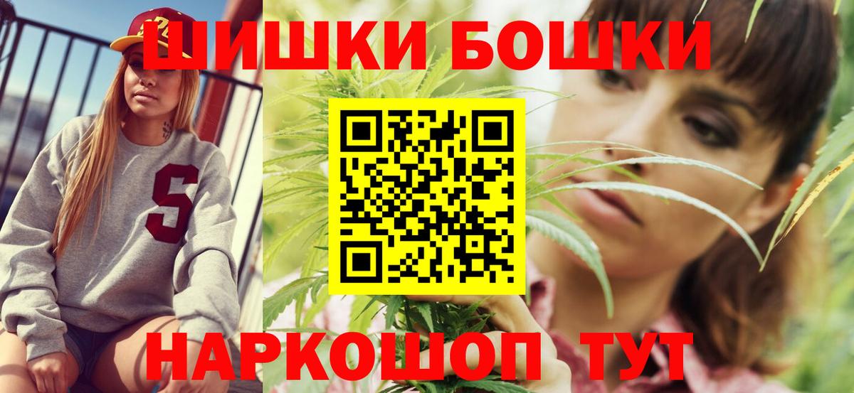 Бошки марихуана семена Соликамск