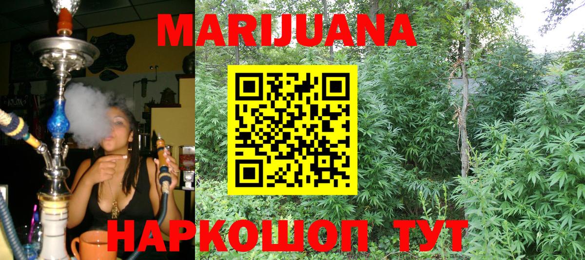 Шишки марихуана LSD WEED  Бошки марихуана ГИДРОПОН  Соликамск  Вход с VPN  Марихуана планчик 